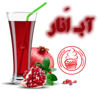 Pomegranate juice